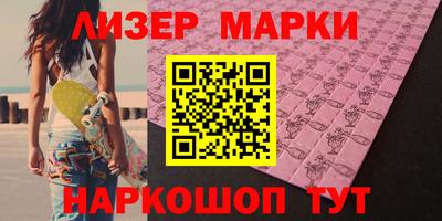 кокаин Гусев