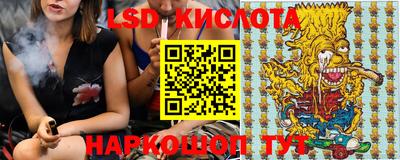 круглые Апрелевка