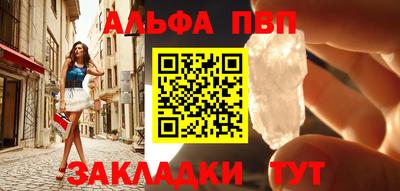 амфетамин Гусь-Хрустальный
