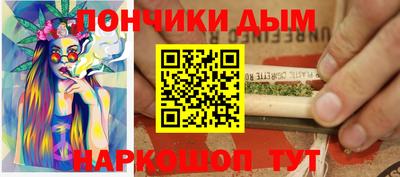 амфетамин Гусь-Хрустальный