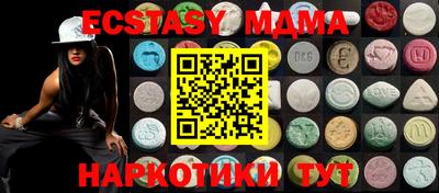 амфетамин Гусь-Хрустальный