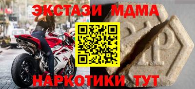кокаин Гусев