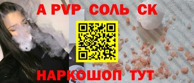кокаин Гусев