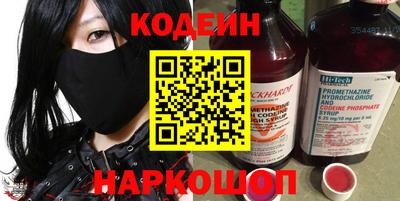 амфетамин Гусь-Хрустальный