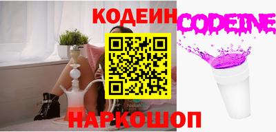 синтетический гашиш Азнакаево