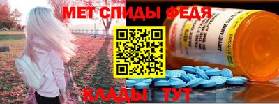 мефедрон мука Конаково