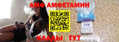 прущая мука Гусиноозёрск