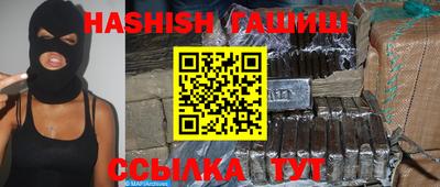 амфетамин Гусь-Хрустальный