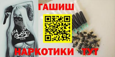 кокаин Гусев