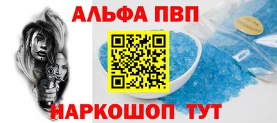 mdpv Апшеронск