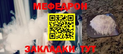 mdpv Апшеронск