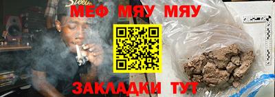 mdpv Апшеронск