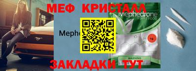 mdpv Апшеронск