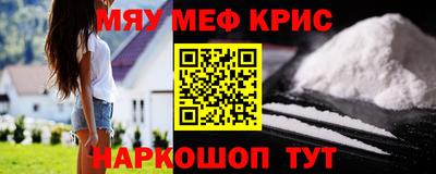 амфетамин Гусь-Хрустальный