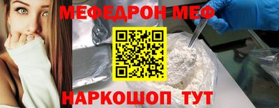 амфетамин Гусь-Хрустальный