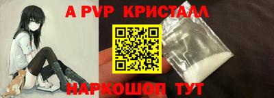 бутират Комсомольск-на-Амуре
