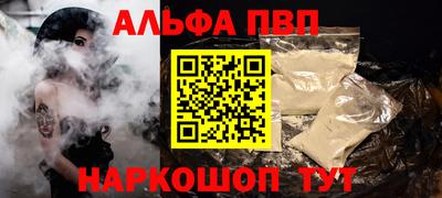 круглые Апрелевка