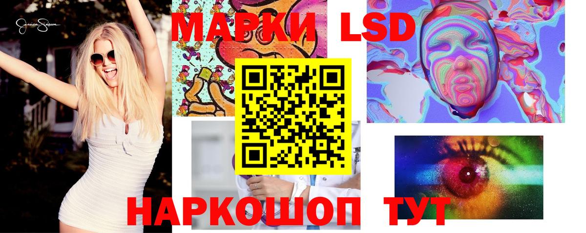 NBOMe Кострома