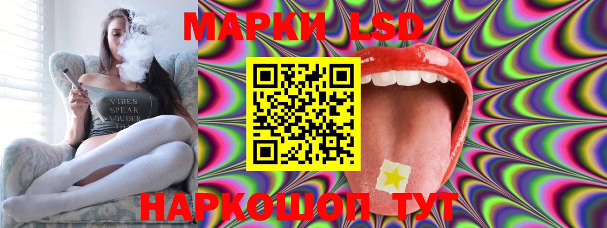 LSD-25 экстази кислота Кострома