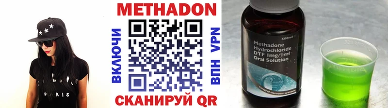 нарко площадка какой сайт  Кострома  Метадон кристалл 