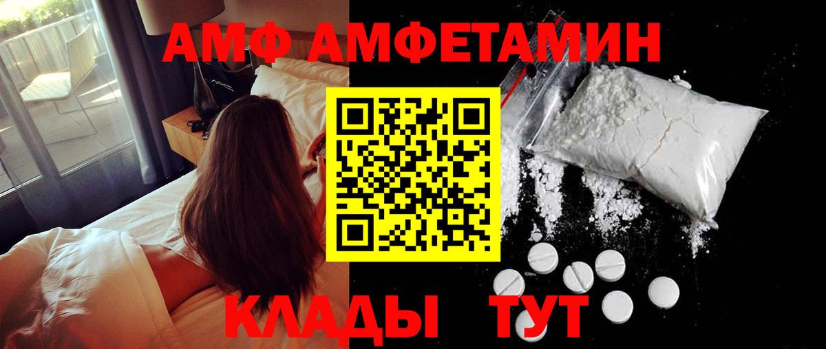Первитин винт Кострома