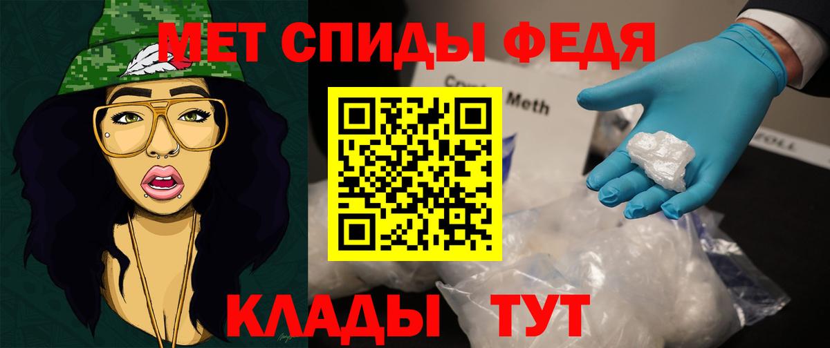 Кострома  Метамфетамин пудра  Вход с VPN  Метамфетамин пудра 