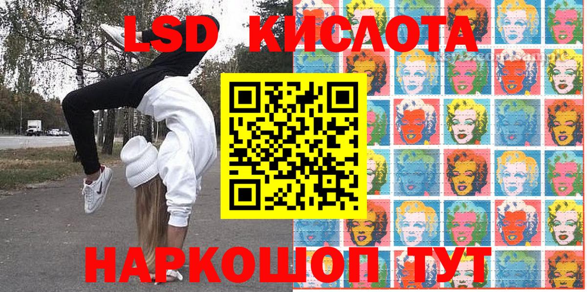 Наркотические марки 1,8мг Кострома