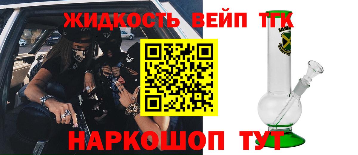 ТГК THC oil  Кострома  мега ссылка  Дистиллят ТГК гашишное масло 