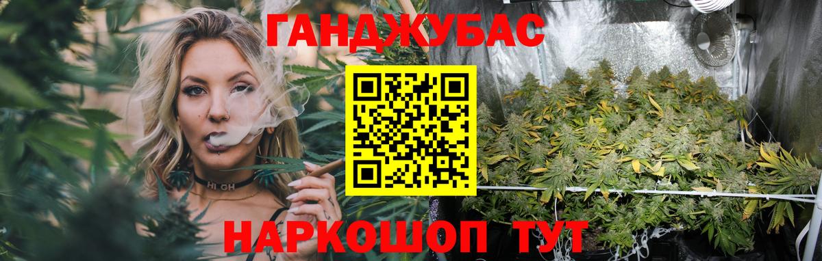 Каннабис Ganja  Конопля конопля  Кострома  Шишки марихуана тримм 