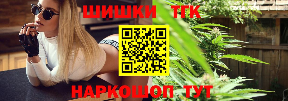 МАРИХУАНА марихуана  МАРИХУАНА White Widow  Каннабис марихуана  Вход с VPN  Кострома  Марихуана гибрид 